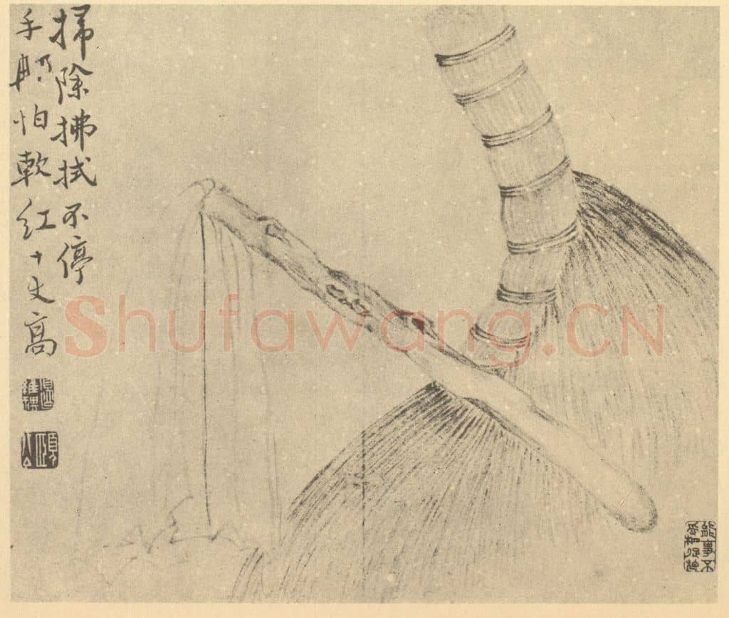 清 边寿民《蔬果器物杂画图(十)》国画作品