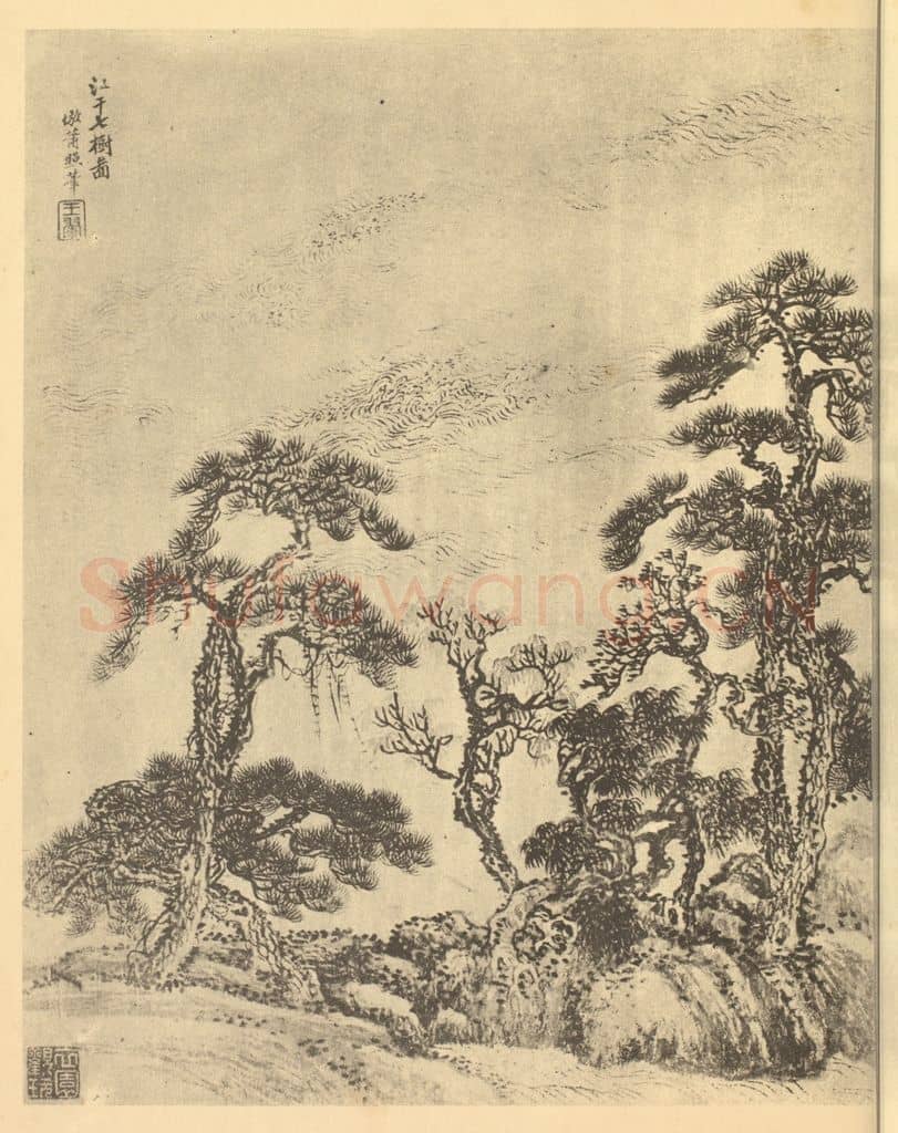 清 王翚《山水图(二十七)》国画作品