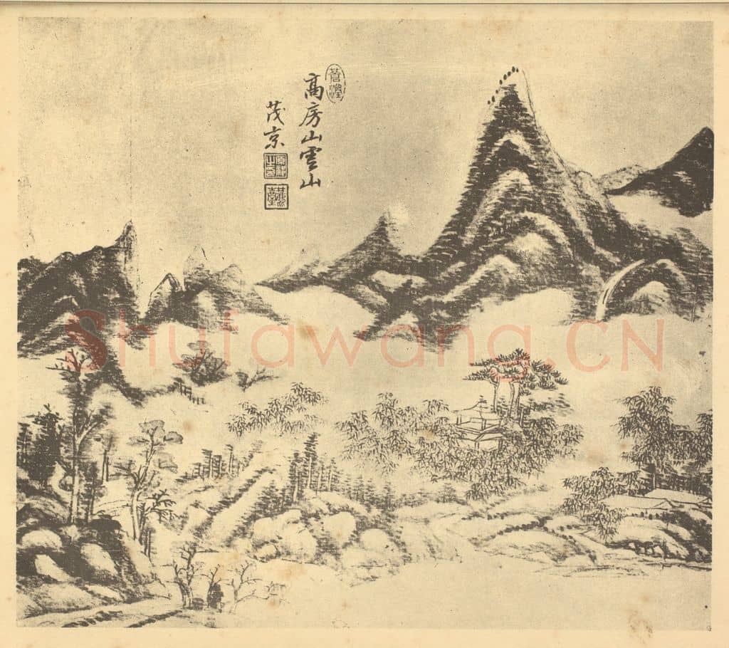 清 王原祁《山水图(十三)》国画作品