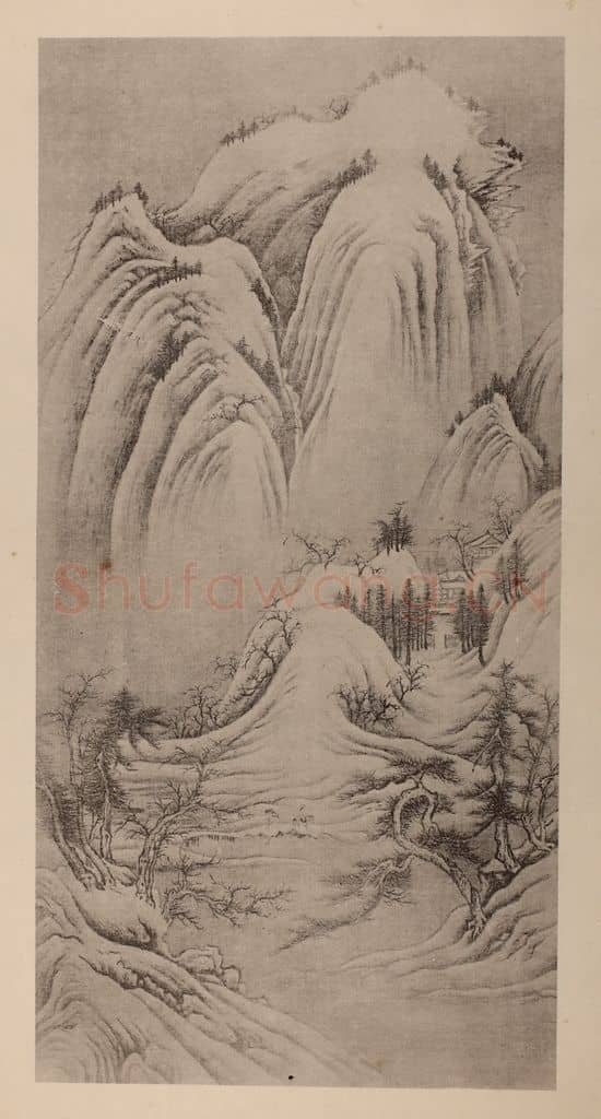明 董其昌《摹巨然·雪图》国画作品