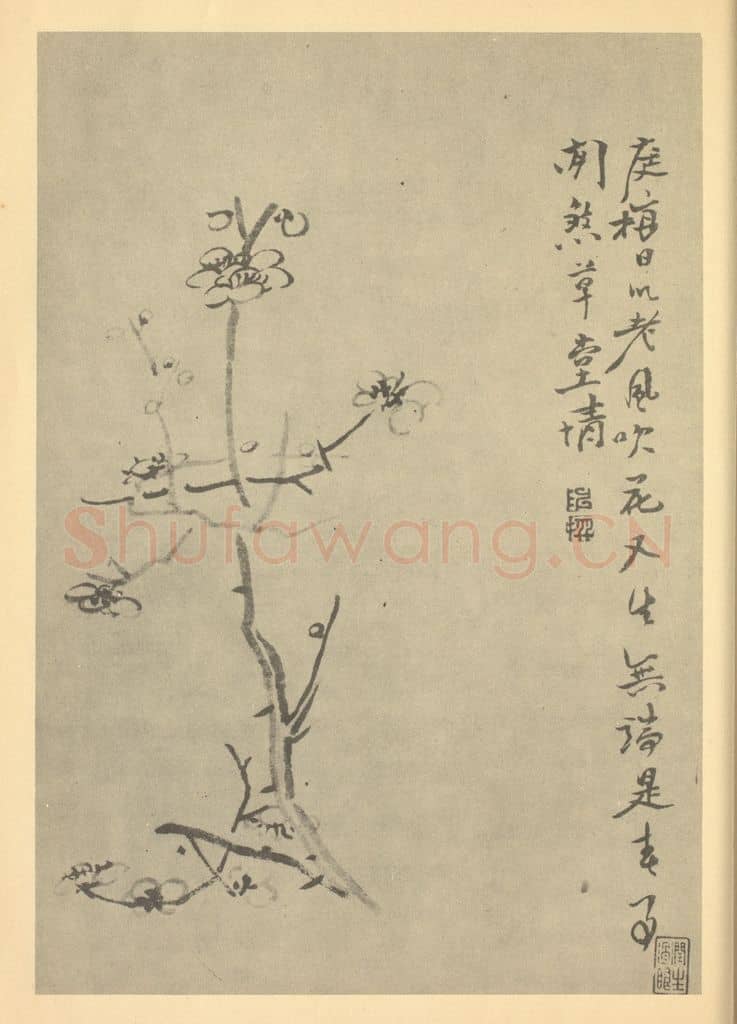 清 陈撰《梅花》国画作品