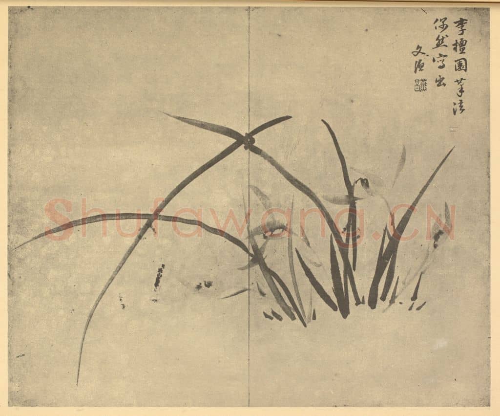 清 张燕昌《兰》国画作品