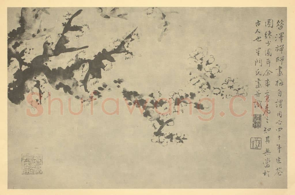 清 程曾煌《梅花》国画作品