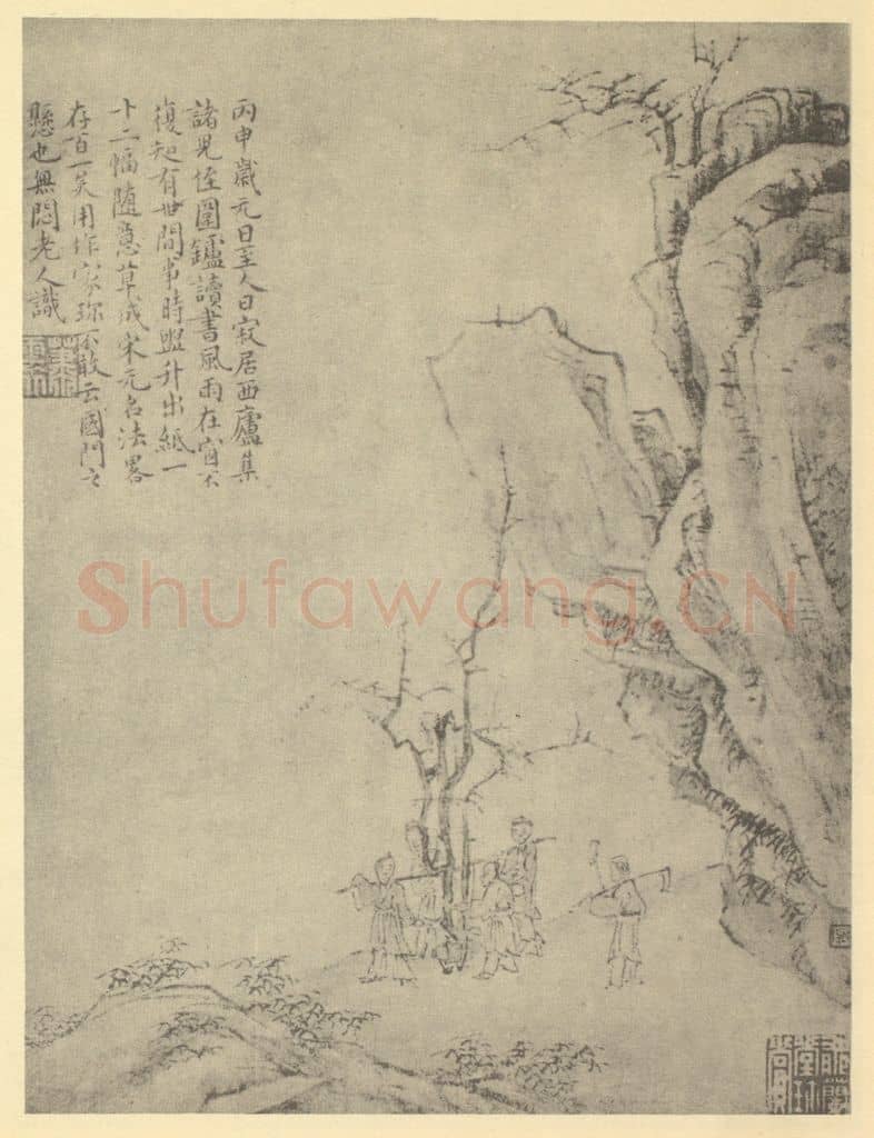清 萧云从《山水图(二)》国画作品