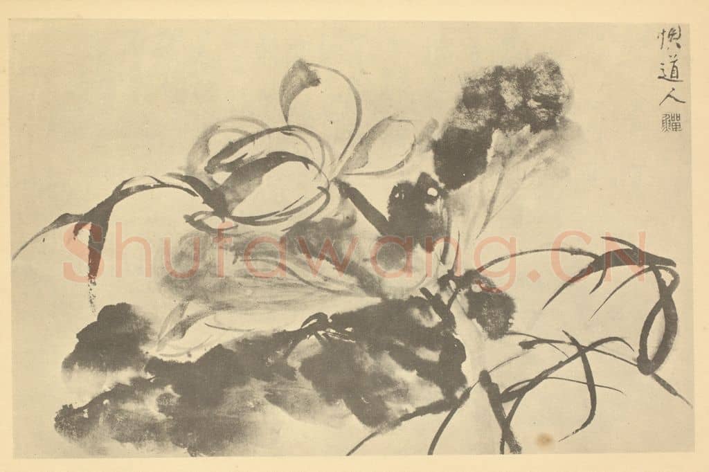清 李鳝《荷花图》国画作品