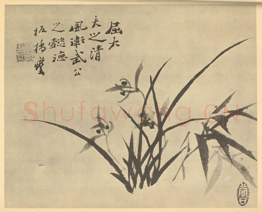 清 郑燮《兰竹》国画作品