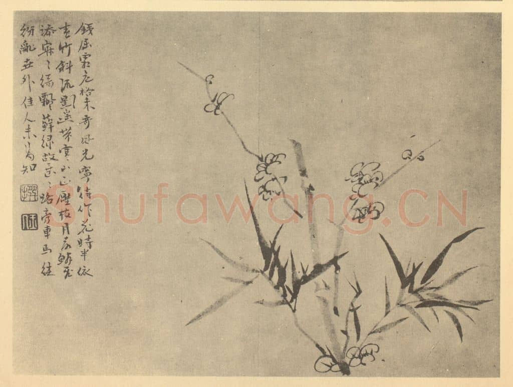 清 陈撰《梅竹》国画作品