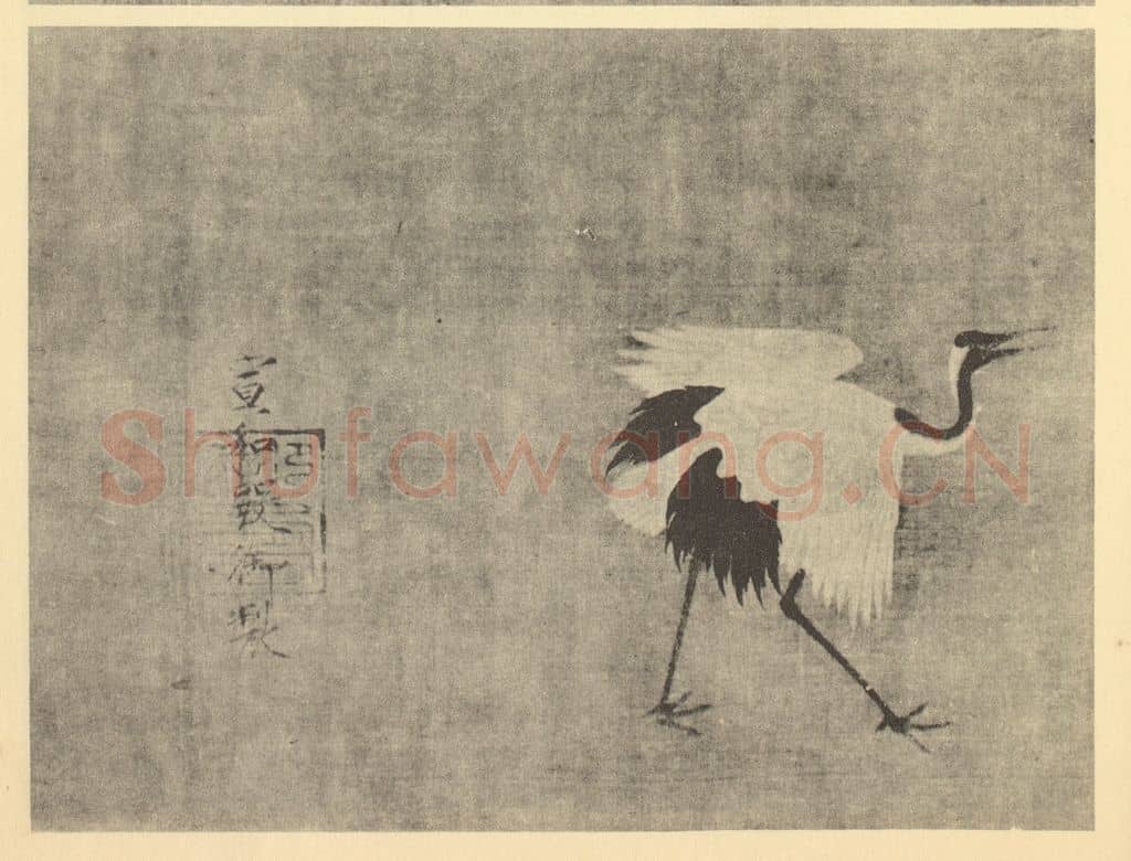 宋·辽 宋徽宗赵佶《六鹤图(六)》国画作品