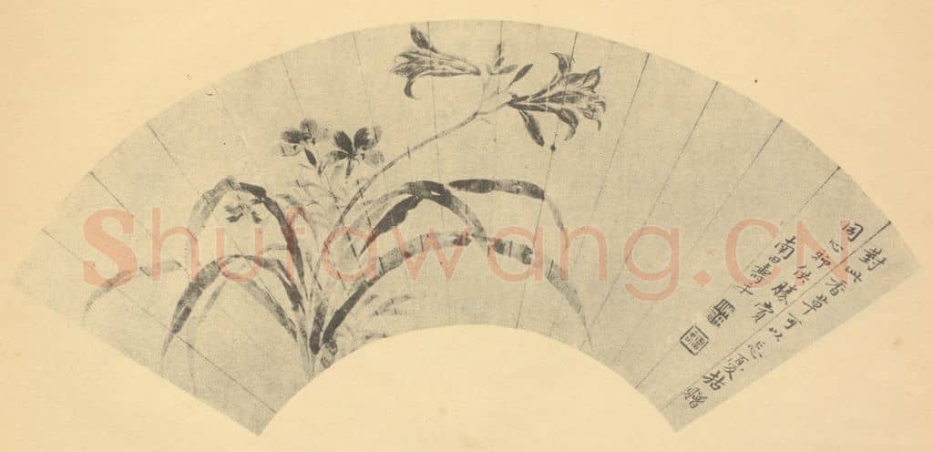 清 恽寿平《萱草》国画作品