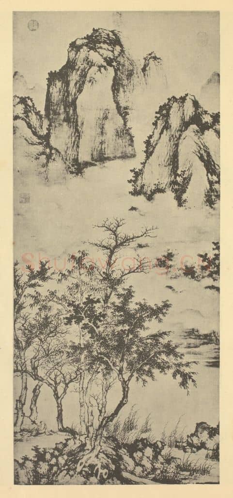 元 盛懋《山水轴(六)》国画作品
