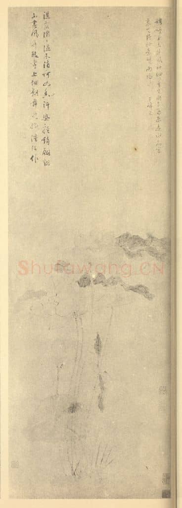 明 陆治《荷花》国画作品