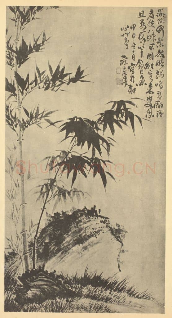 清 释道济《竹石》国画作品