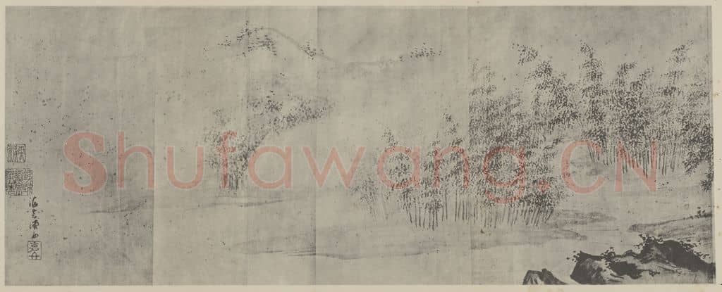 明 汪肇《竹林清话图卷(二)》国画作品