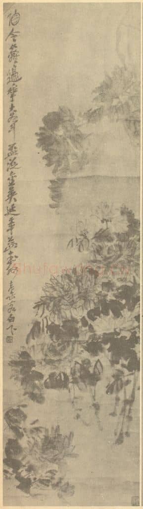 清 吴昌硕《菊》国画作品