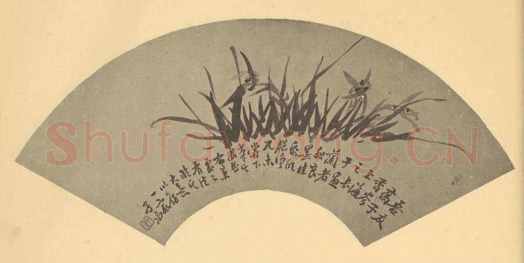 清 瞿应绍《兰》国画作品