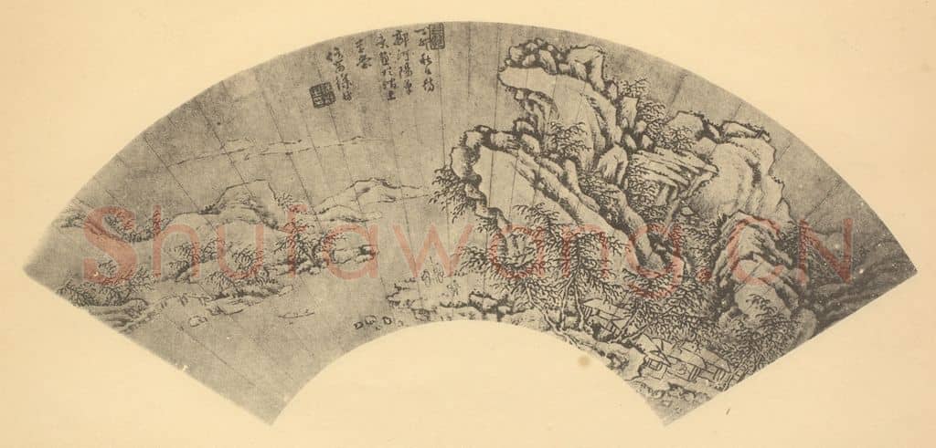 清 徐枋《山水扇面图（一）》国画作品