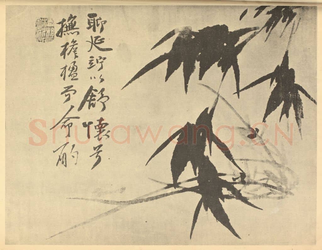 清 释道济《兰竹》国画作品