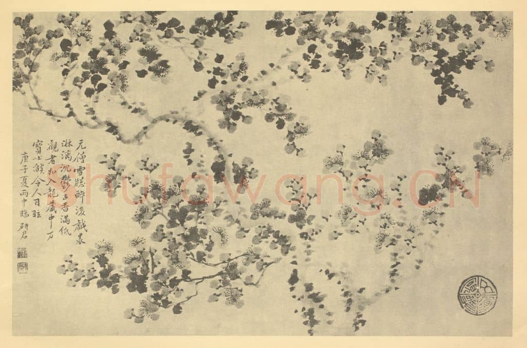 清 程曾煌《梅花》国画作品
