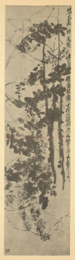 清 吴昌硕《珠藤》国画作品