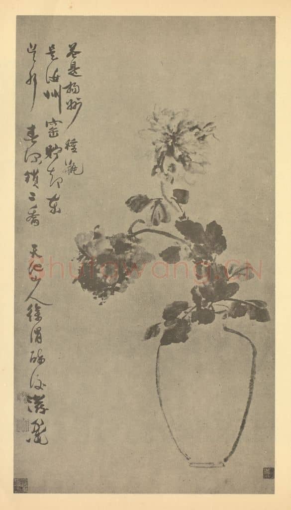 明 徐渭《瓶菊》国画作品