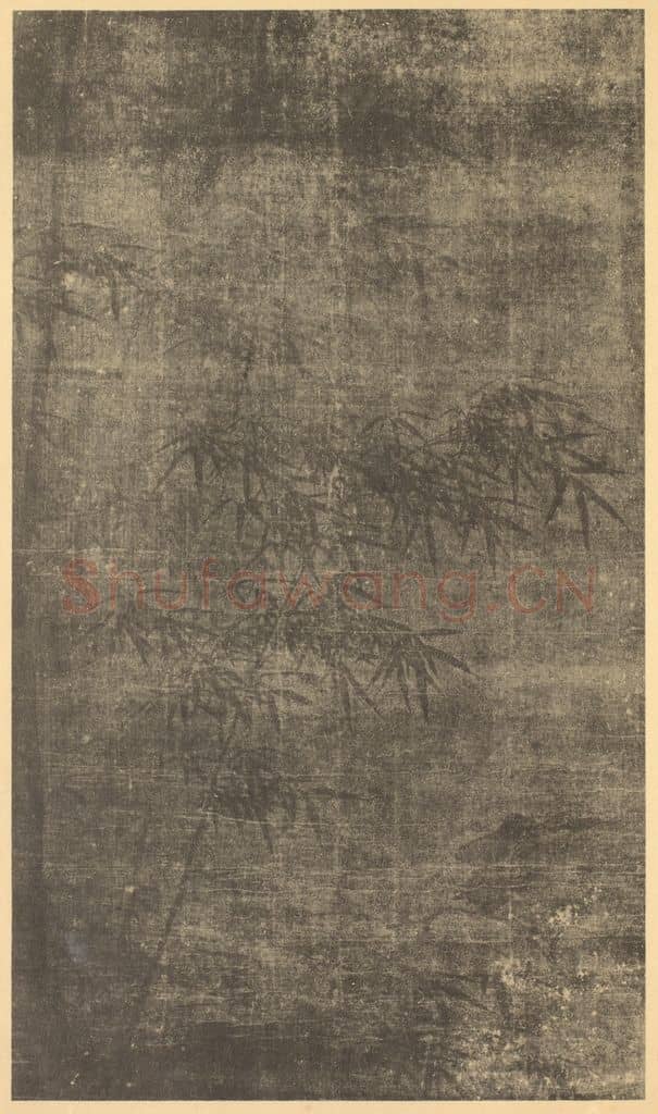 宋 赵孟坚《竹石》国画作品