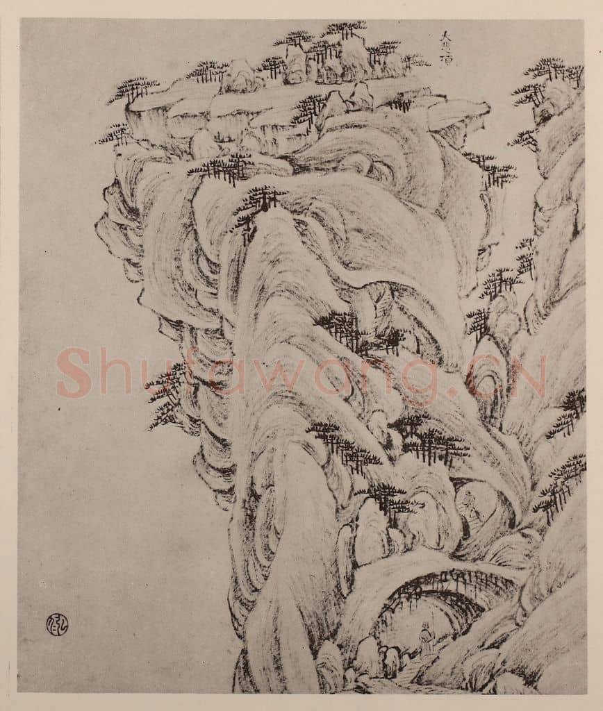 清 弘仁《黄山山水册(三十九)》国画作品
