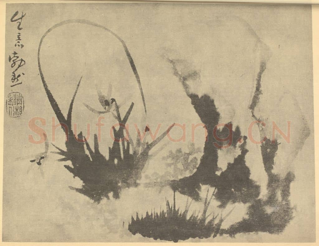 清 释道济《兰石》国画作品