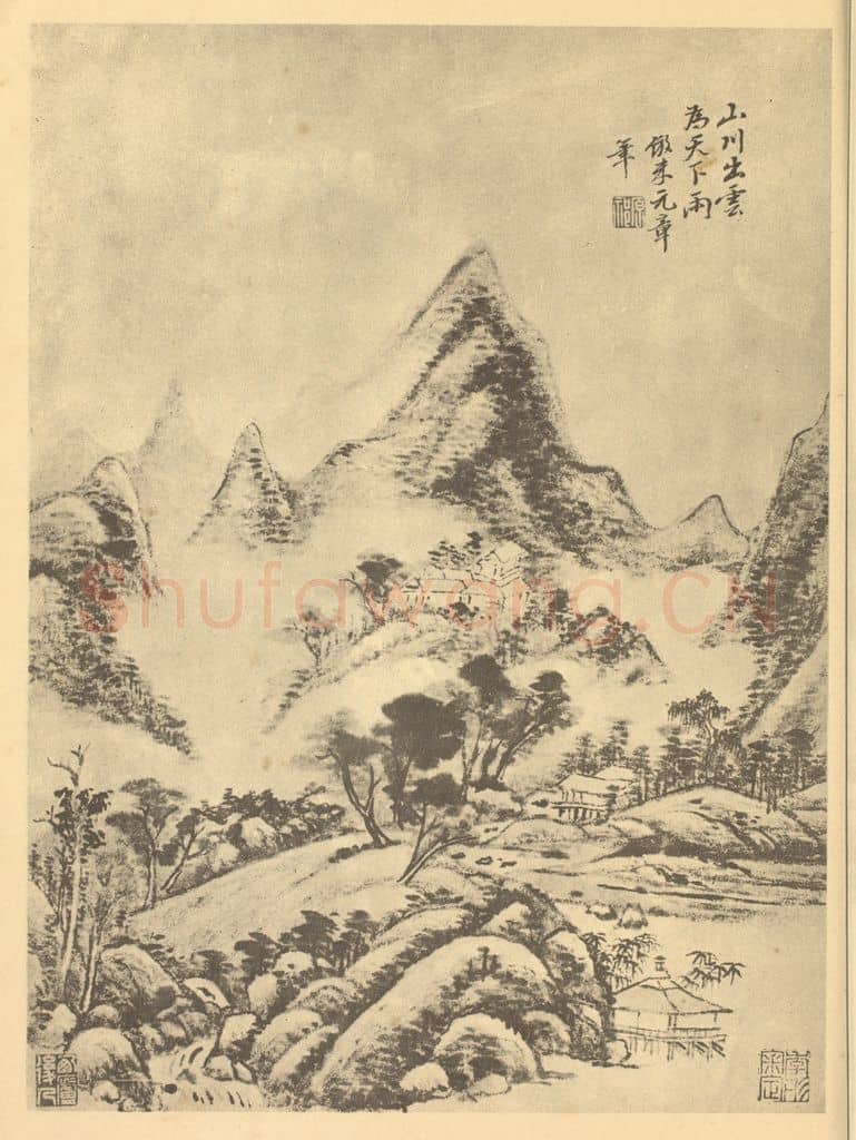 清 王原祁《山水图(二十四)》国画作品