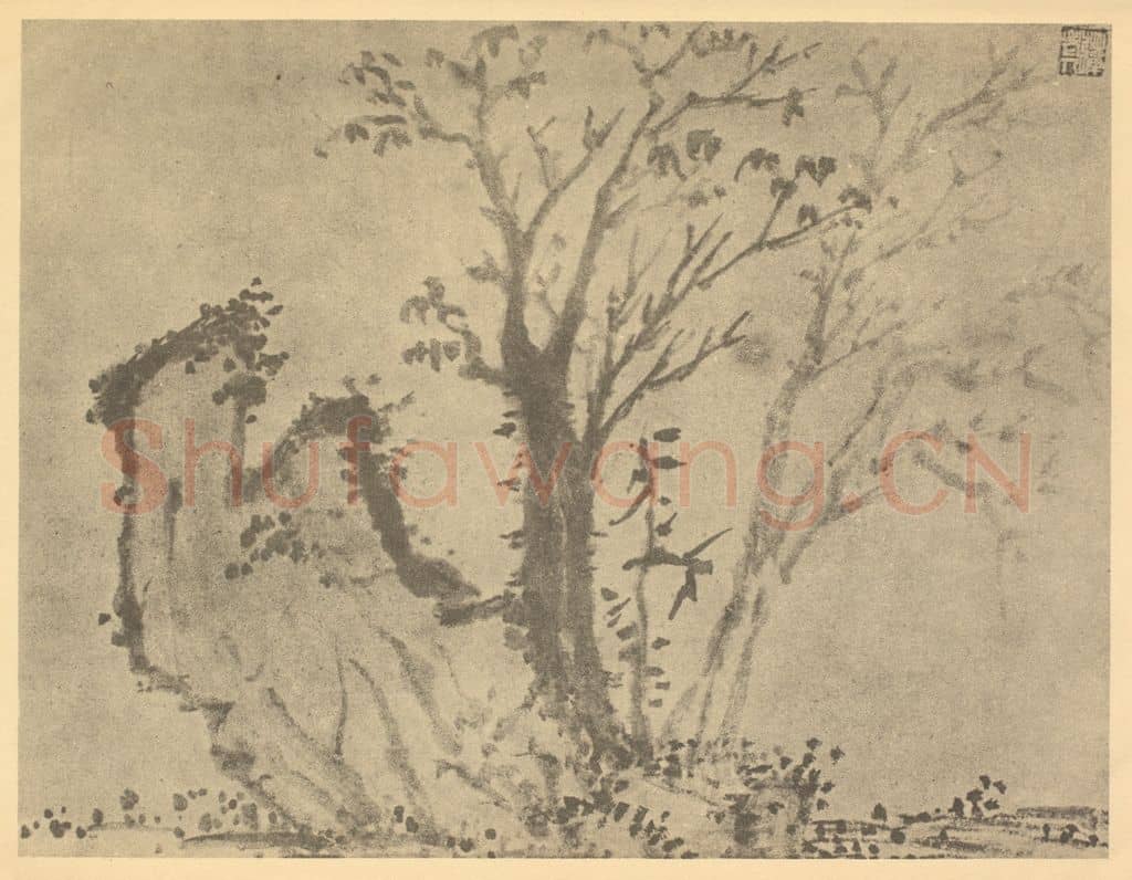 清 翁同龢《树石图》国画作品