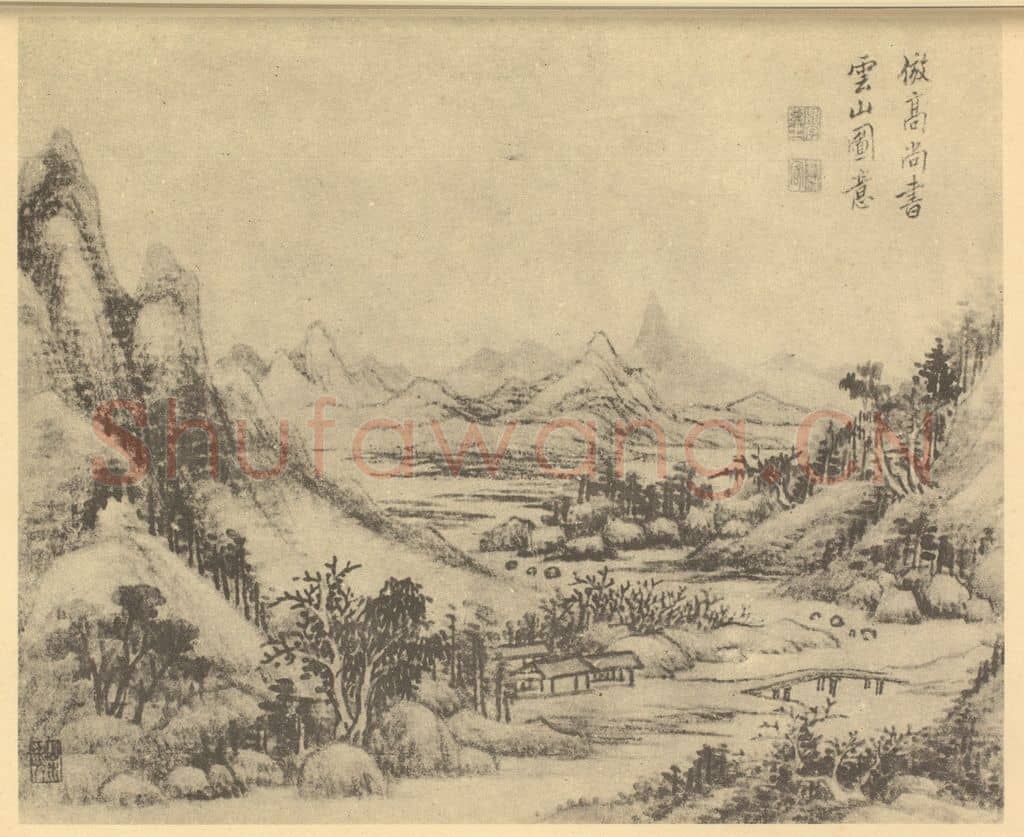 清 黄鼎《山水图(五)》国画作品