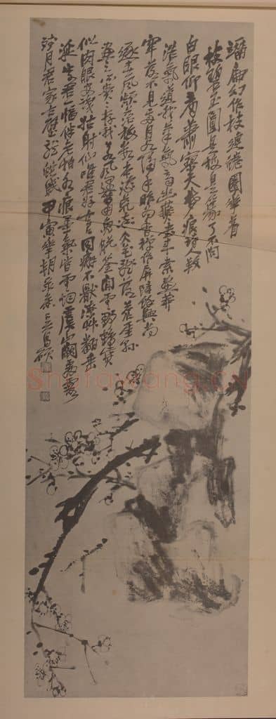 清 吴昌硕《梅石(大版)》国画作品