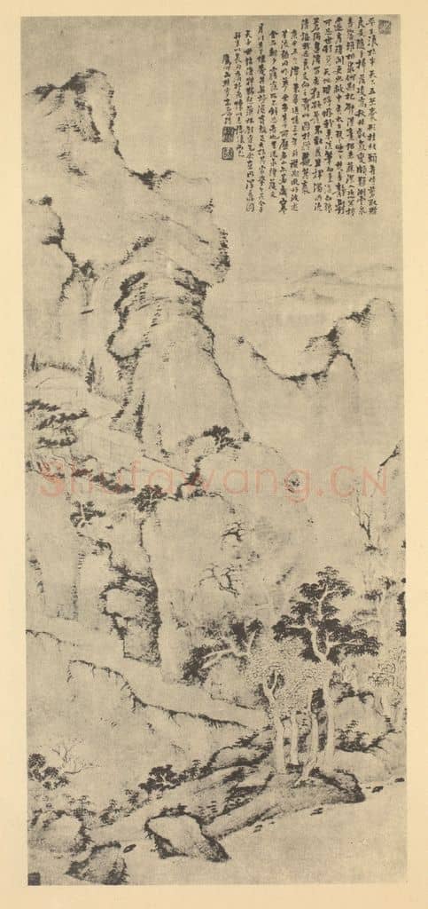 清 戴本孝《山水轴》国画作品