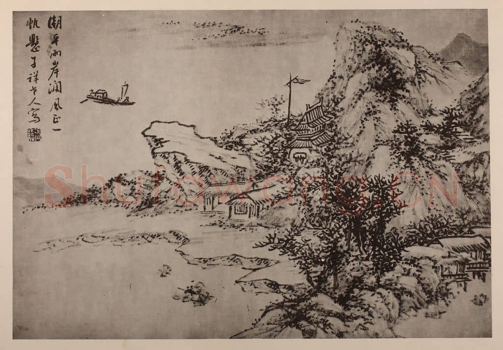 清 张熊《山水册（九）》国画作品