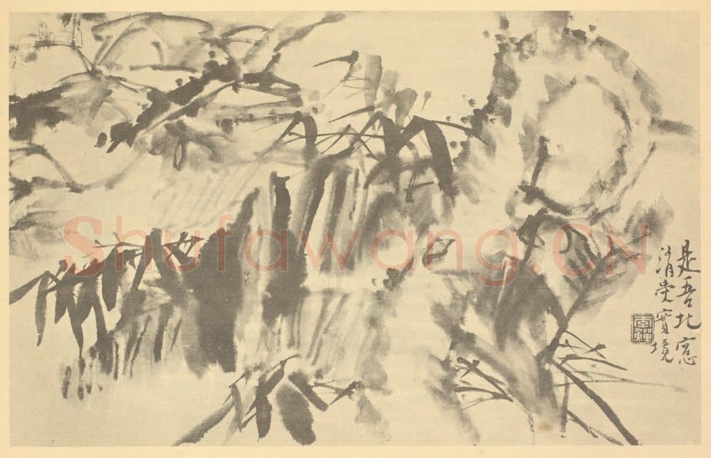 清 李鳝《竹石图》国画作品