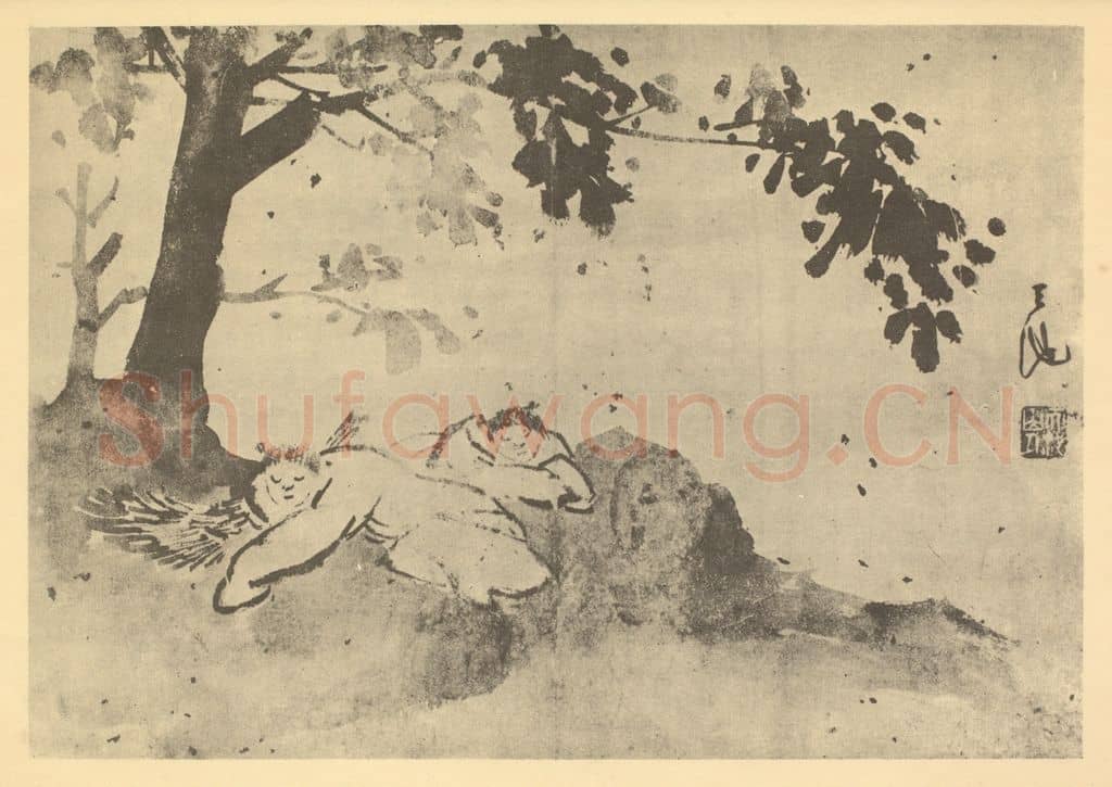 明 徐渭《树下假睡图》国画作品