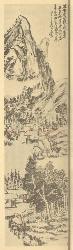 清 吴昌硕《山水图（一）》国画作品