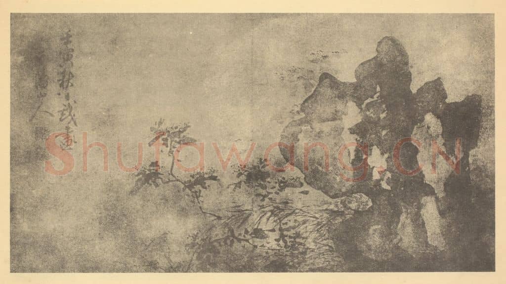 明 陈淳《花卉图》国画作品