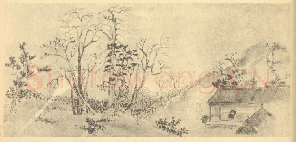 清 翁同龢《山水图(五)》国画作品