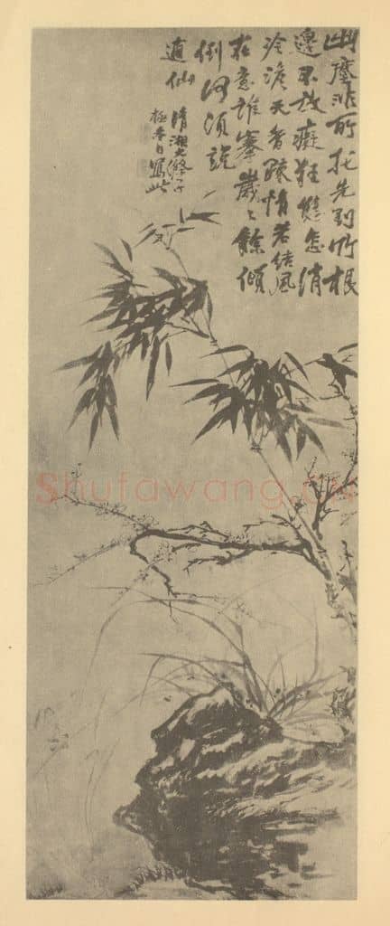 清 释道济《兰竹梅石》国画作品