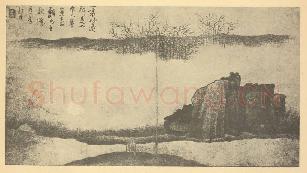 清 龚贤《山水图(九)》国画作品