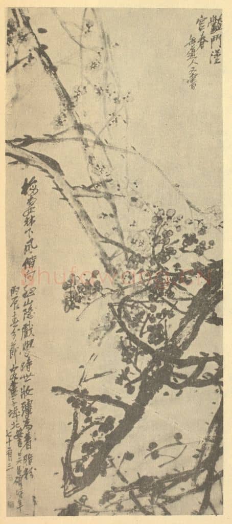 清 吴昌硕《梅花》国画作品