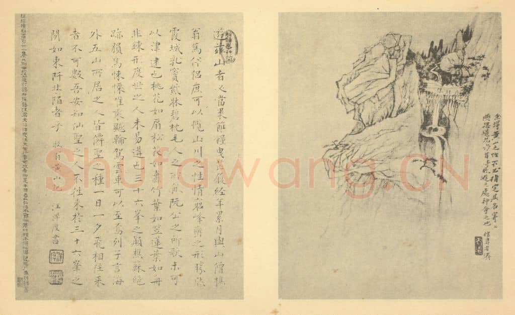 清 道济《山水图（三十八）》国画作品