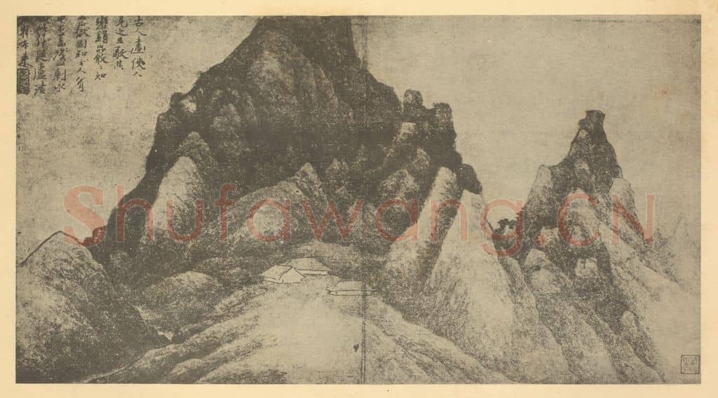 清 龚贤《山水图（二）》国画作品