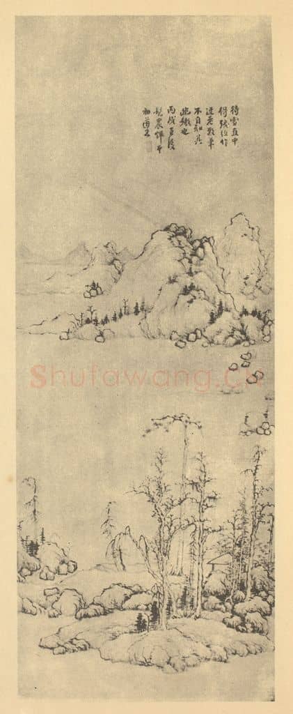 明 恽向《山水轴（一）》国画作品