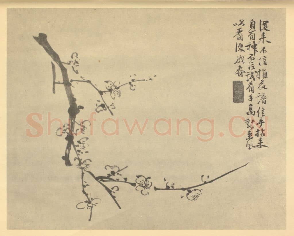 明 徐渭《梅花》国画作品