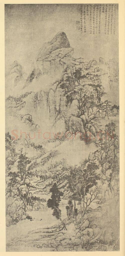 清 王时敏《山水轴(十三)》国画作品