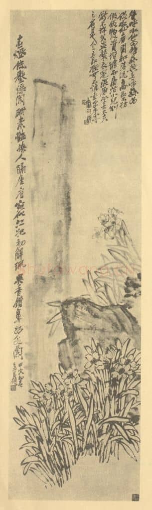 清 吴昌硕《水仙》国画作品