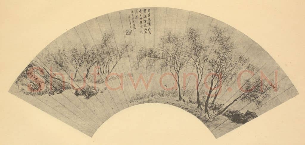 清 朱昂之《山水扇面图》国画作品