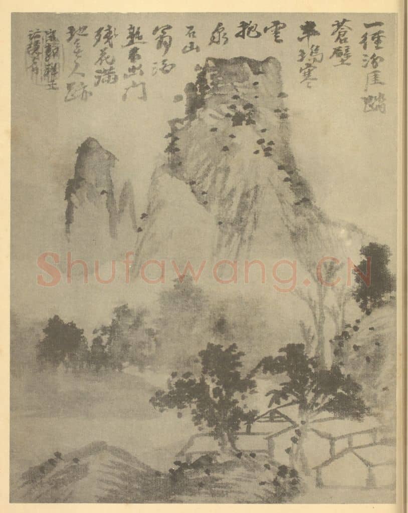 清 道济《山水图(十九)》国画作品