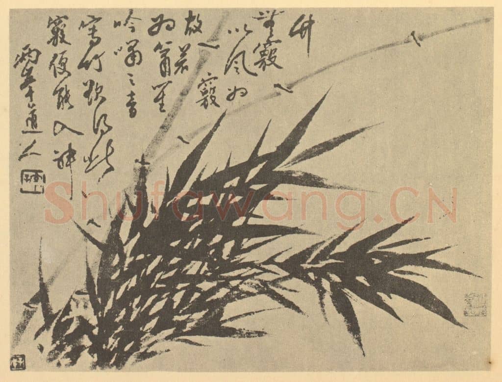 清 罗聘《竹》国画作品